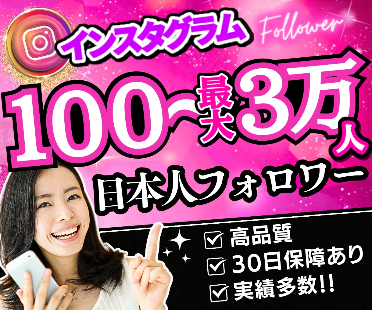 💬Coconara｜The most popular Instagram high-quality Japanese followers will increase SNS★GROW SERVICE｜Kanon 4.9…