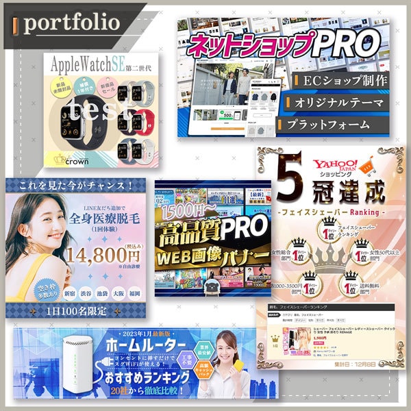 魅力を引き出す高品質なバナーを作成します バナー広告、サイトトップ画像、SNSヘッダー、アイキャッチ イメージ2