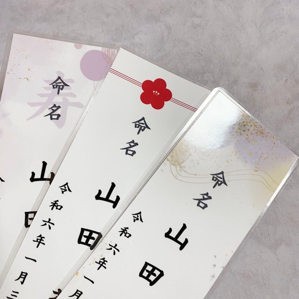 送料無料★命名札・お子様の写真入りを作成します ~ 内祝いに添える、小さな特別を：29~32 イメージ4