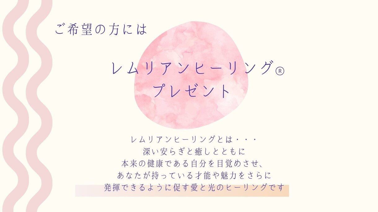 5つの占術であなたの運勢を徹底解明します 5つの占術を使い、あなたの強み・天命・運命・使命を解説！ イメージ10