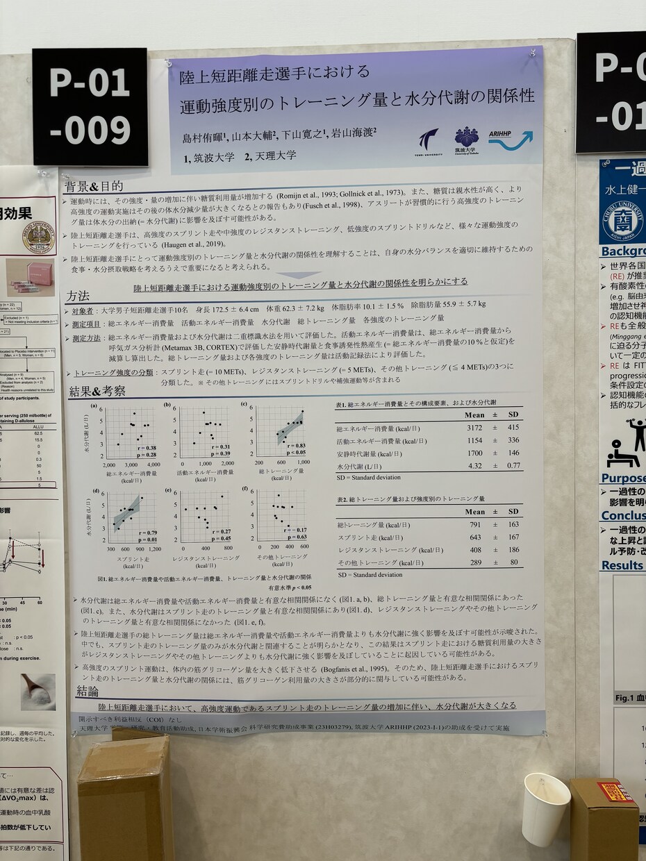 美容・健康・栄養に関する質疑応答を行います 美容・健康・栄養に関するレポートの作成の補助もできます。 イメージ3