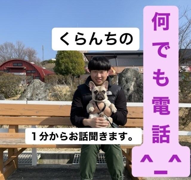 優しい声の大阪弁で話したり聞いたりします 秘密厳守お話しします★溜まった疲れを一緒に吹き飛ばしましょう イメージ1