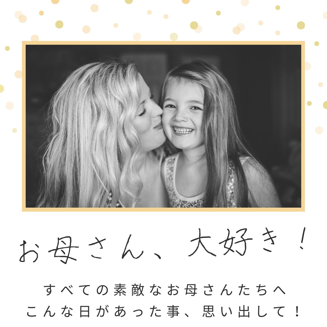 反抗期の子育ての愚痴、不安やイライラ全部聞きます 元教師、そして親との関係に悩んだ社会福祉主事が受け止めます！ イメージ2