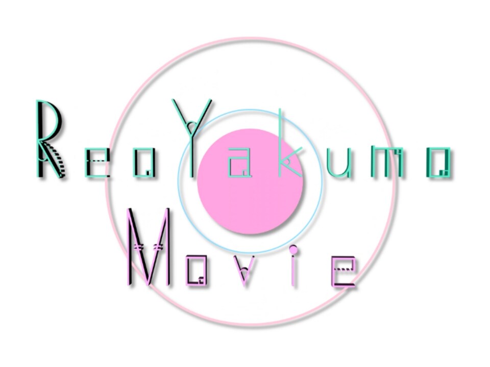 お任せのみ！ロゴアニメ、ロゴアニメーション作ります 効果音（音楽）込み！youtubeオープニング動画や宣伝に！ イメージ2