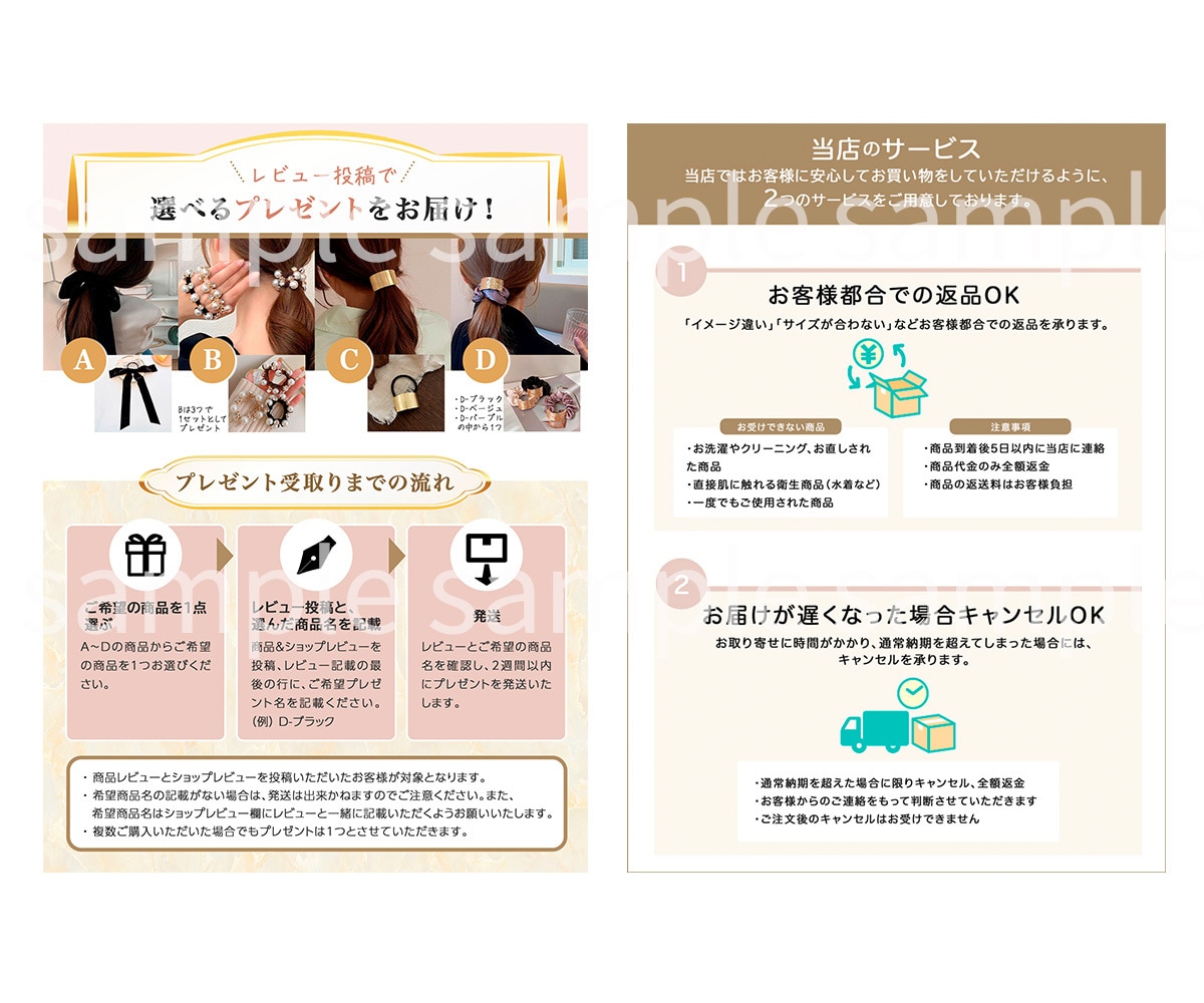 売上UP！商品の魅力を伝えるEC画像を作成します 楽天・yahoo・アマゾンの商品画像７枚をお客様の目線で制作 イメージ5