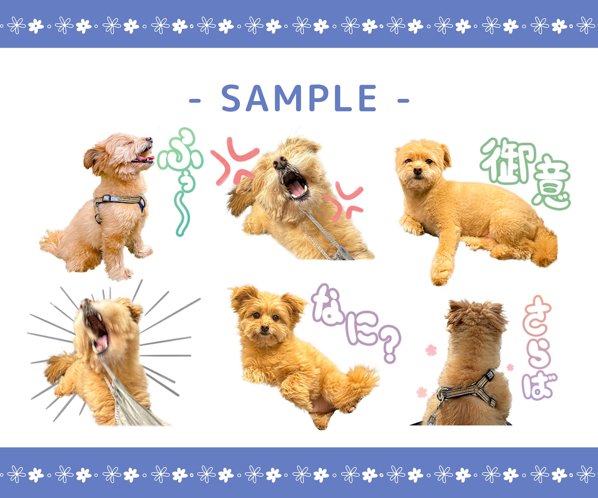 大好きな家族の写真をLINEスタンプにします 家族との思い出の一枚を日常の会話に入れませんか？ イメージ5