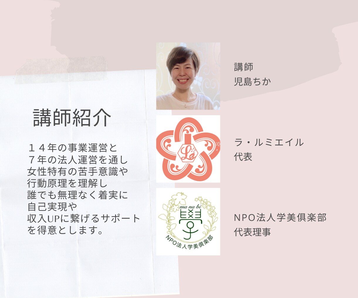 和柄ネイルチップ作成の基礎を教えます ネイルの知識ゼロでも『和柄ネイルチップ』が作れます!! イメージ4