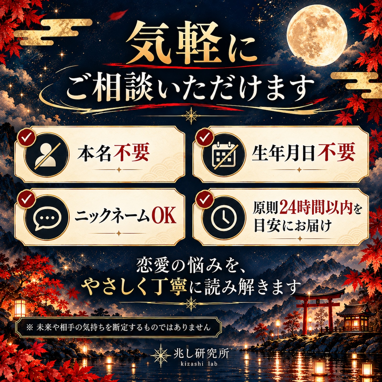 あの人の今の気持ちをタロット3枚で読み解きます 相手の気持ちと今後をPDF鑑定で丁寧にお届け イメージ4
