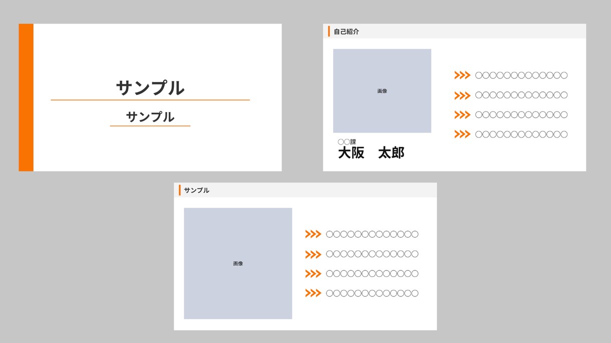 資料（営業、会社説明など）制作いたします ご要望にお応え出来るよう最後までしっかり努めさせて頂きます イメージ5