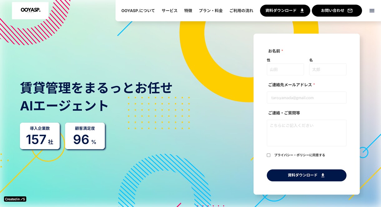 HP・LP制作行います 起業経験者がstudioでHP・LP作成を代行します イメージ3