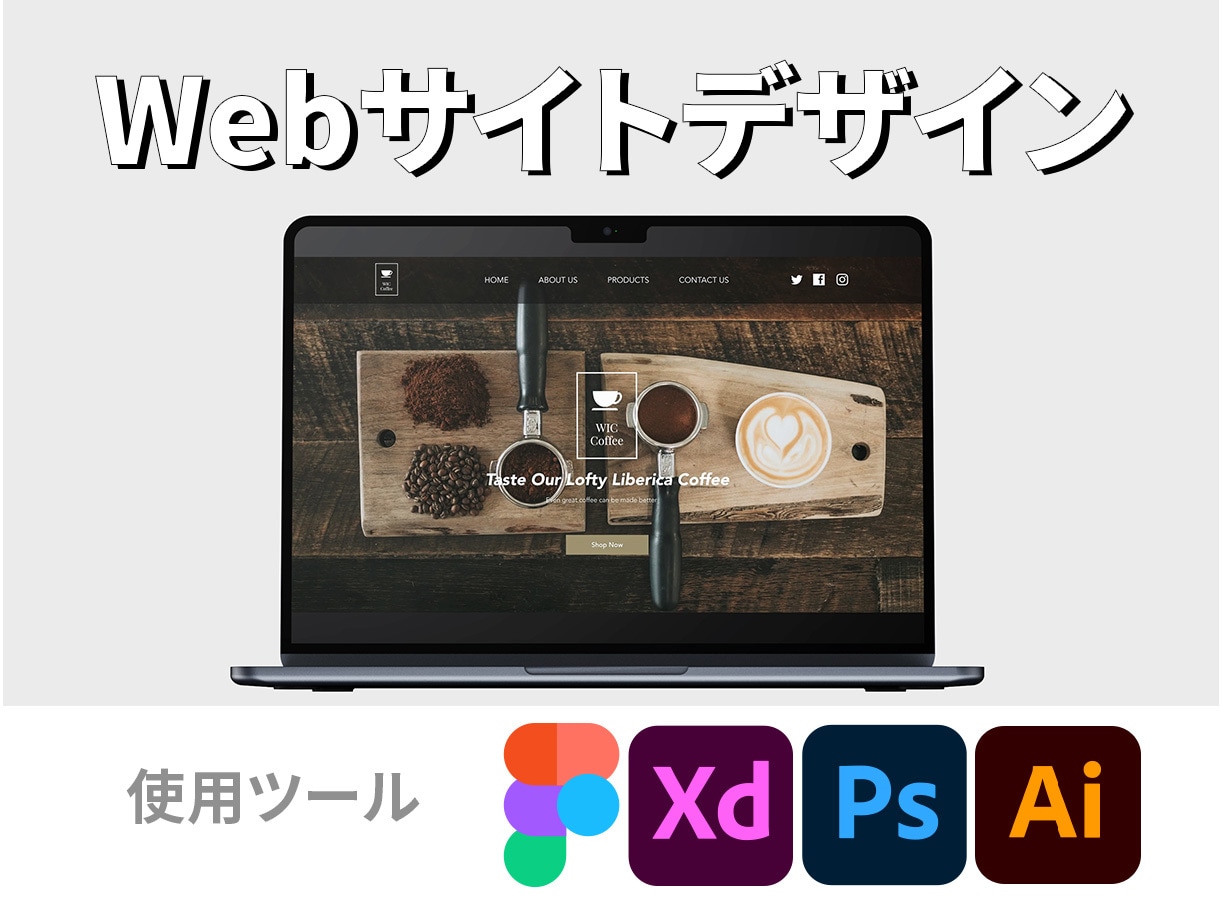 Webサイトのデザインカンプ作ります 国内外で経験がある現役デザイナーがデザインします！ イメージ1