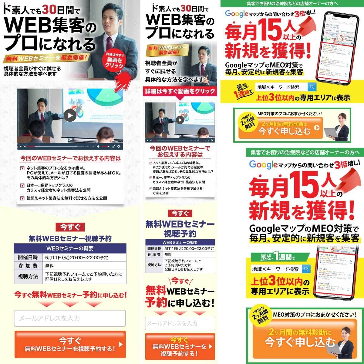 訴求力のある！！！ターゲットに向けたLP制作します お客様の目に留まる、心に響く！！！デザイン制作します イメージ2