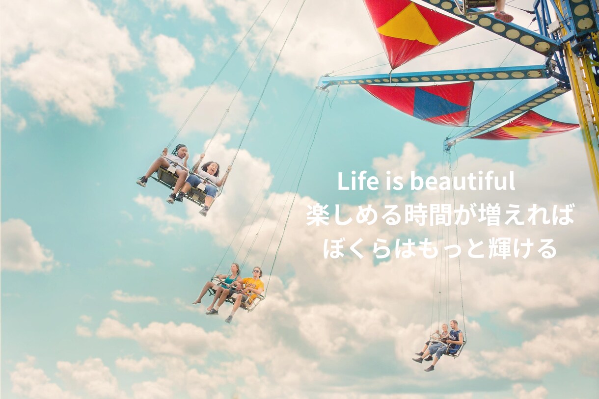 仕事のもやもや・不安を解消し次の一歩を踏み出します なんか眠れない。仕事の不安・もや２を対話で自信に変えるコーチ イメージ1