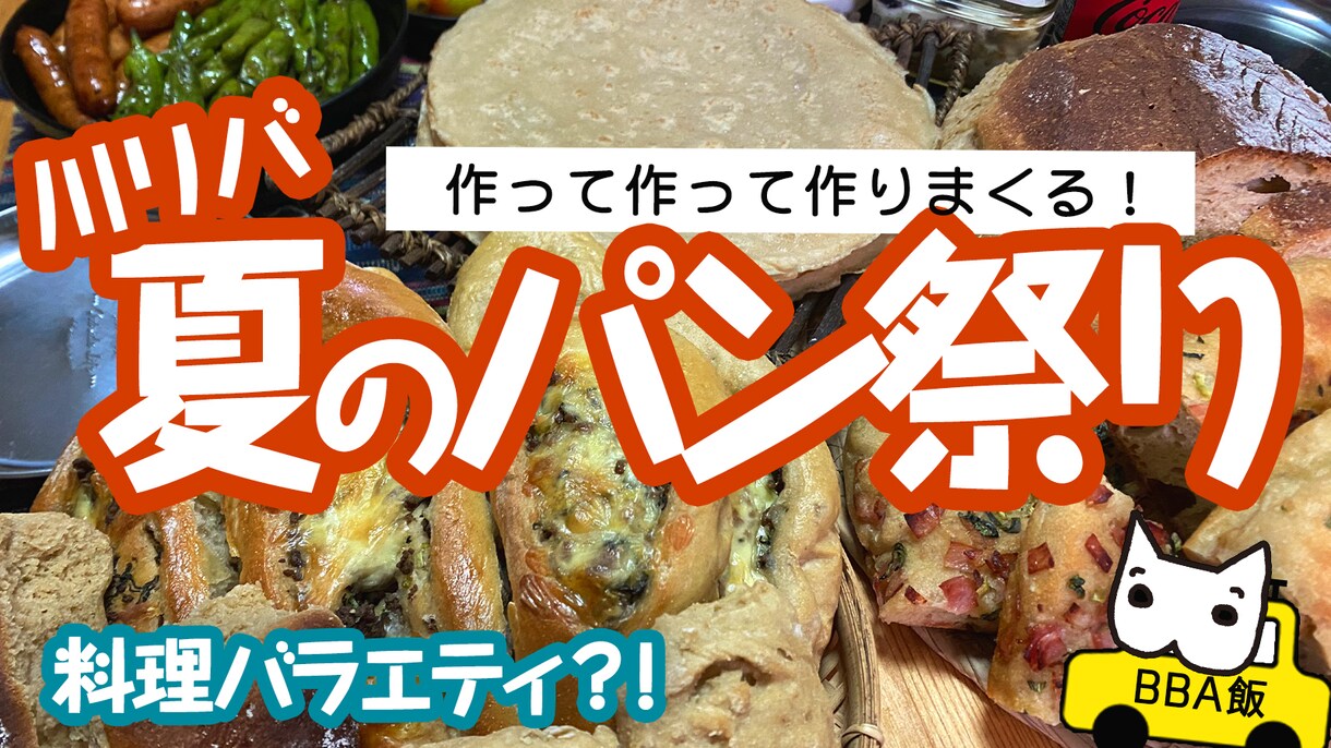 血糖値の悩み、食事で改善する相談、雑談など承ります ２型糖尿病患者です。現在薬なしで血糖値をコントロール中。 イメージ3