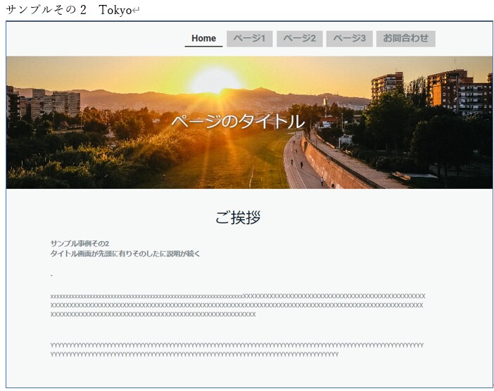 趣味，グループ，個人事業主のホームページ制作します 完成後，ホームページ内容の追加，変更のやり方を教授します． イメージ1