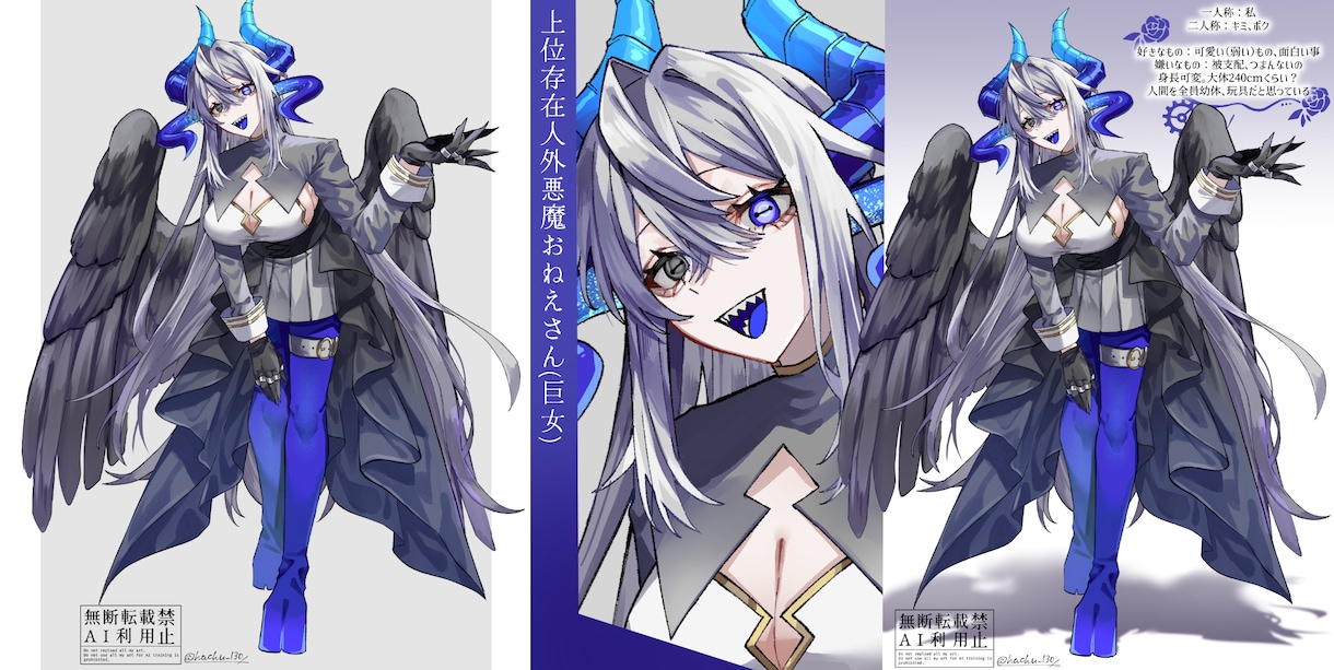 厚塗りで高品質のLive2D作ります 様々な方に対応したプランがございます イメージ5