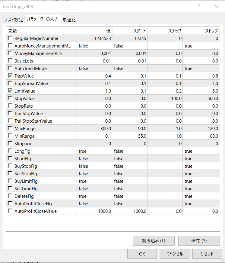 グリッドトレード用EA作成します トラリピ系の動作をするEAを作成します イメージ2