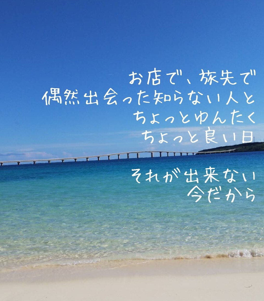 無理しない「誰か」との会話って大事。何でも聴きます モヤモヤ、不安、うまくいかない？心を少～し軽くしましょ イメージ1