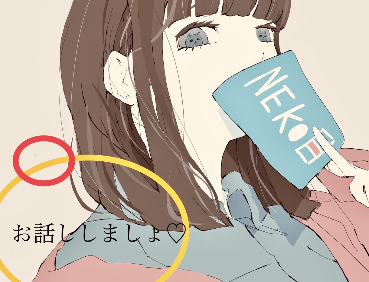 30分だけ即レス致します お返事平均1~3分です。雑談相談愚痴OK イメージ1