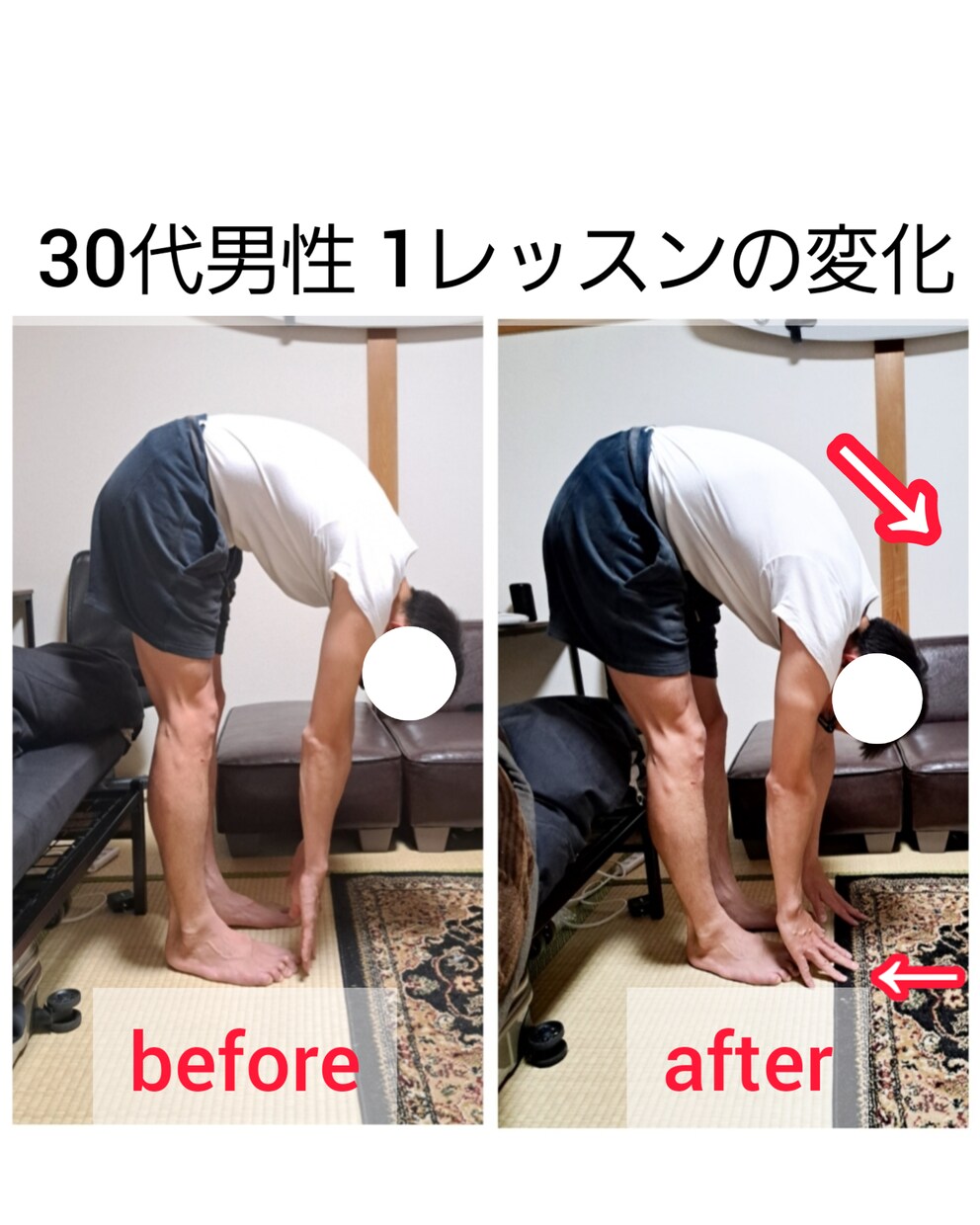 固くても大丈夫！【60分】ストレッチ教えます 男性にもオススメ♪お気軽にどうぞ イメージ2
