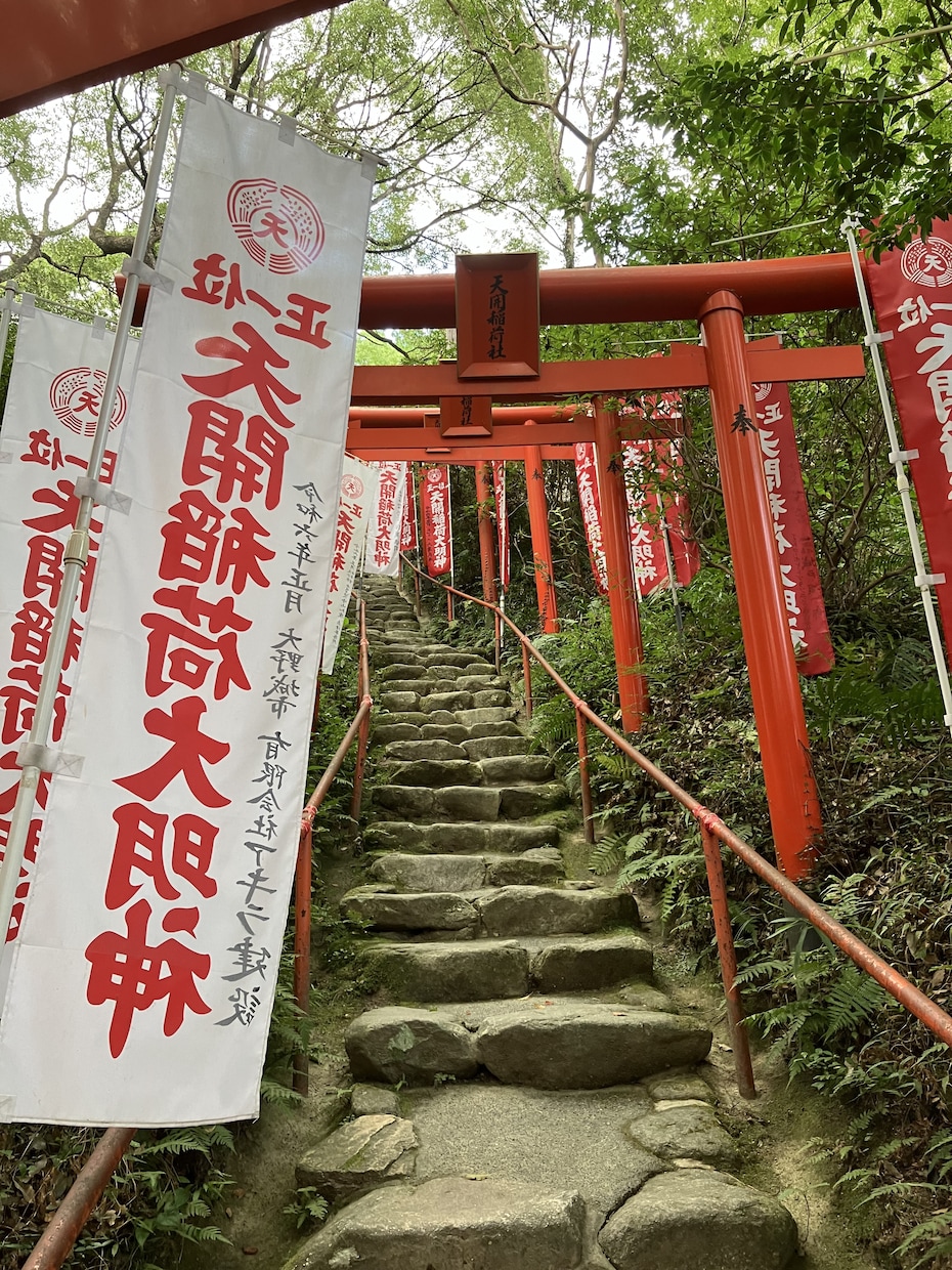 自分を守る小さな結界★不要な縁を遠ざけます 今の環境を変えたい人へ★悪縁を断ち・縁整えの守護祈祷 イメージ8