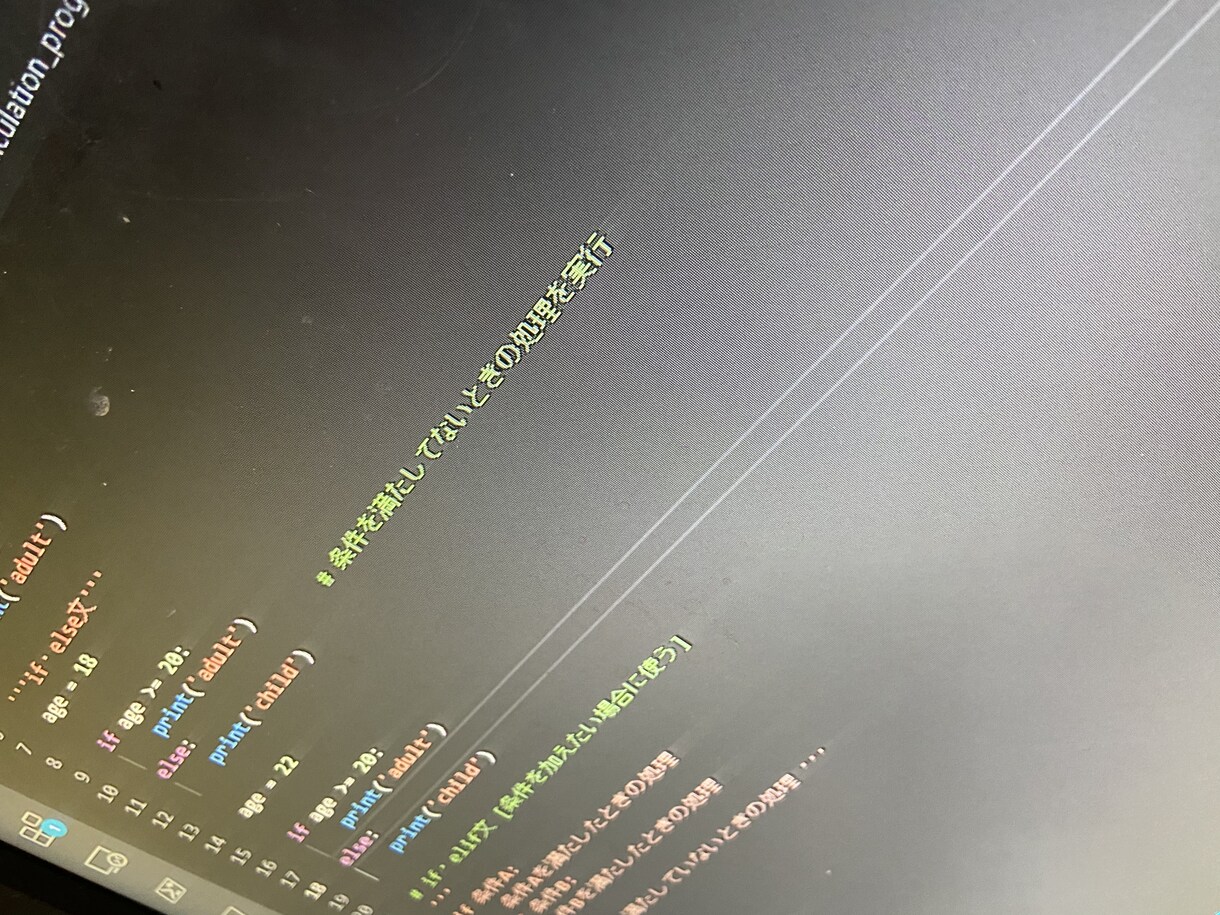 Python3のゲーム制作入門等教えます プログラミングを始めたい方にオススメ！！ イメージ2