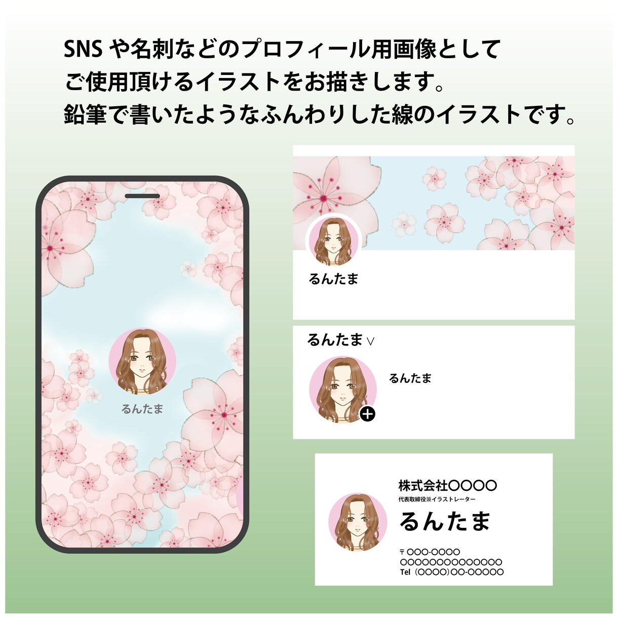 ゆるふわな線画のアイコン用イラストをお描きします SNSやブログのプロフィールに使用できるアイコンお描きします イメージ2