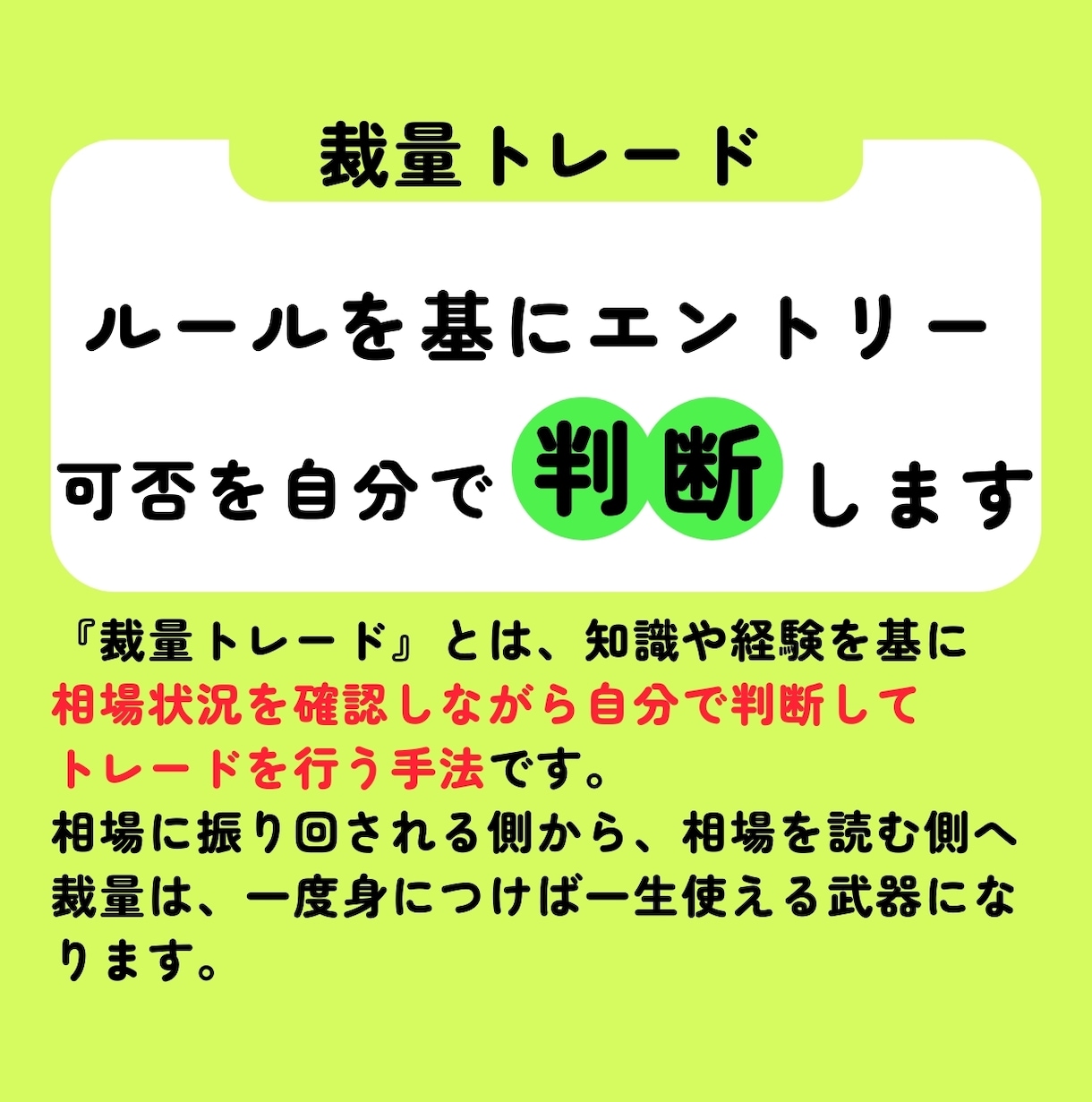 ショート専用★下落相場の波に乗る方法お伝えします 【完全裁量】私はこのロジックで専業トレーダーになりましたꕤ イメージ7
