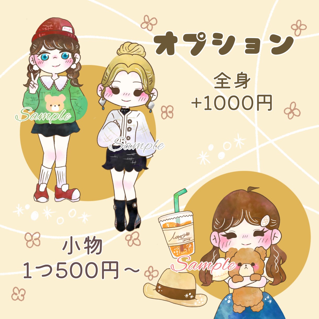 ほんわか♡ゆるふわ系イラストお描きします SNSなどのアイコンにぴったり。癒し系。 イメージ3