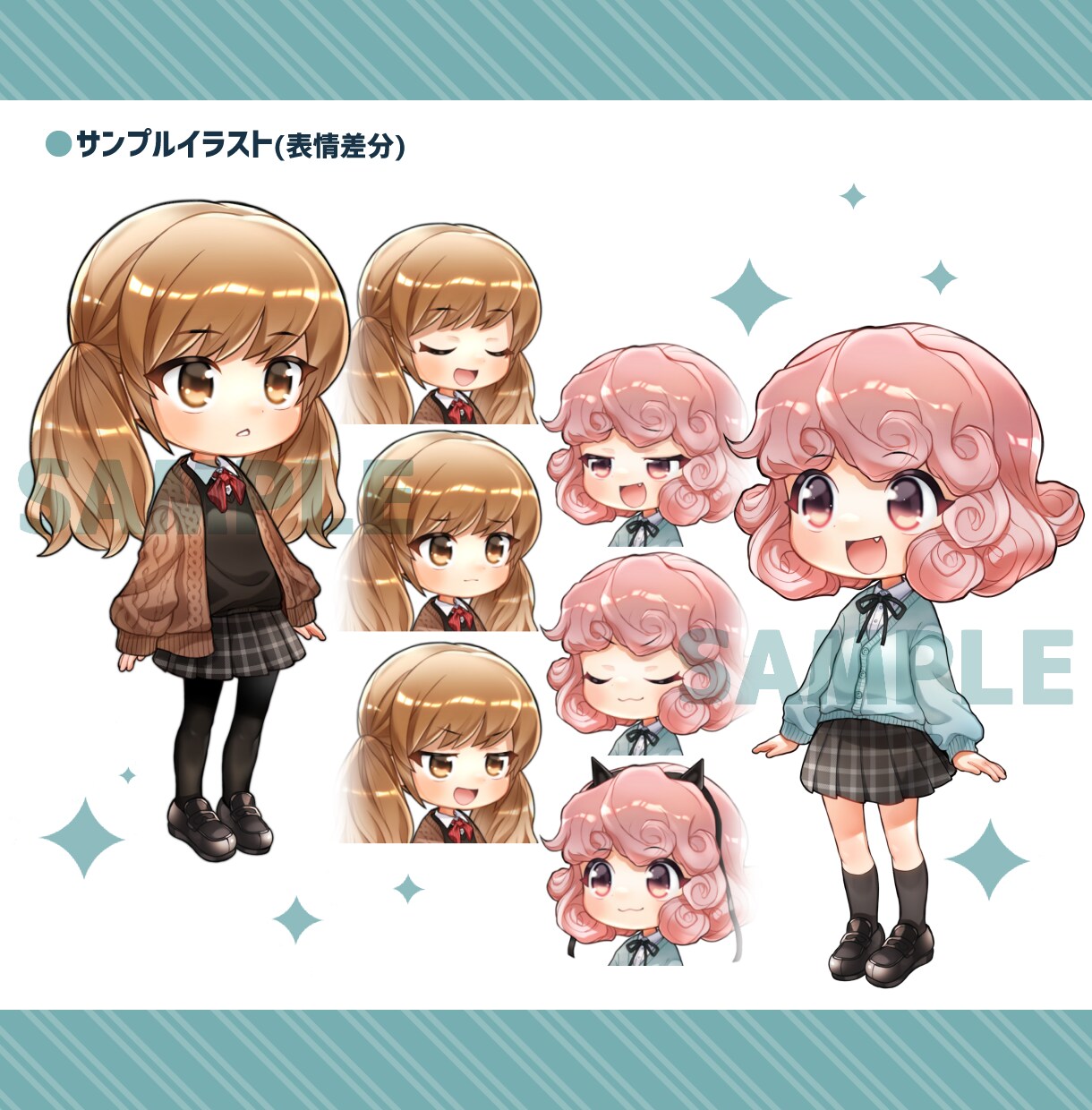 SDキャラクター・デフォルメイラスト描きます あなただけのかわいらしいミニキャラクターをお求めの方！ イメージ7