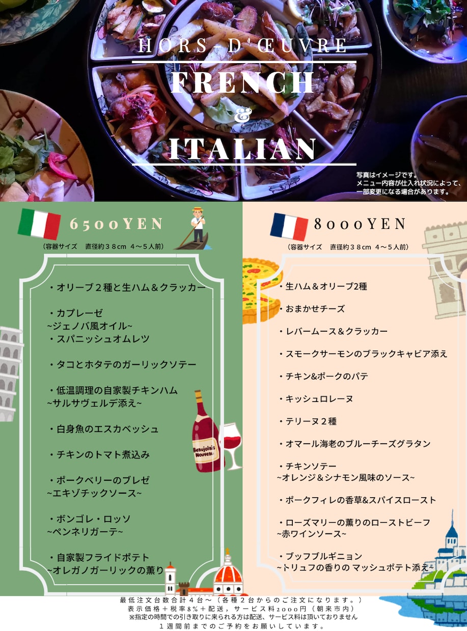 個人経営の飲食店様向けのメニュー制作いたします デザイナー本位にならない、依頼者のイメージを尊重します。 イメージ5