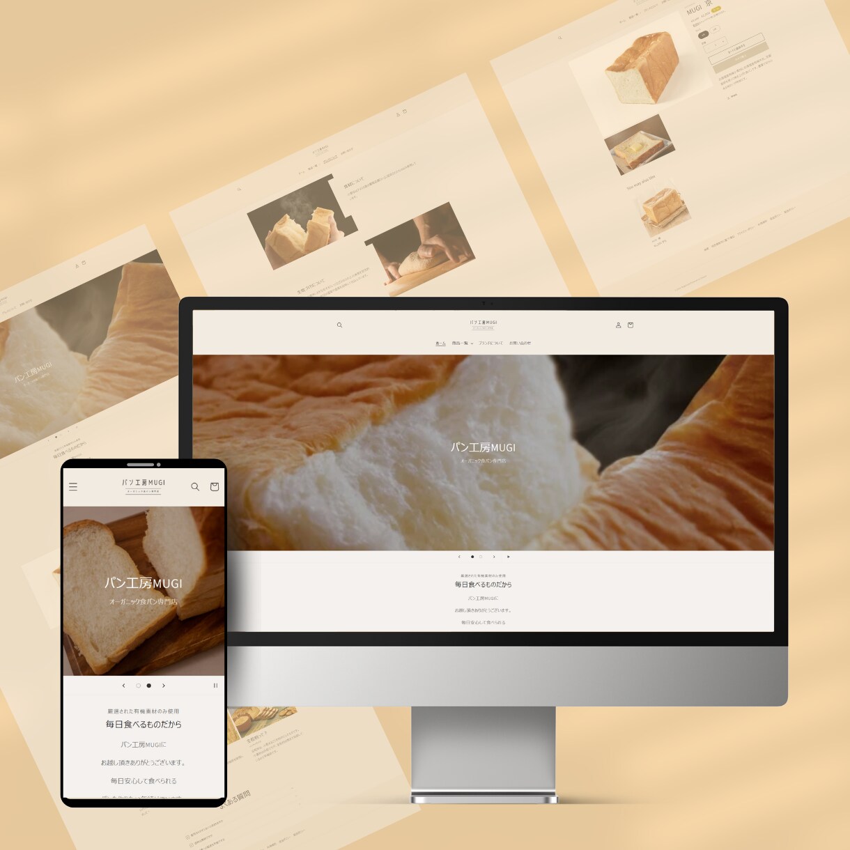 ShopifyでECサイトを制作します いつでもお客様の要望を第一に考え、ECサイトを提供します。 イメージ5
