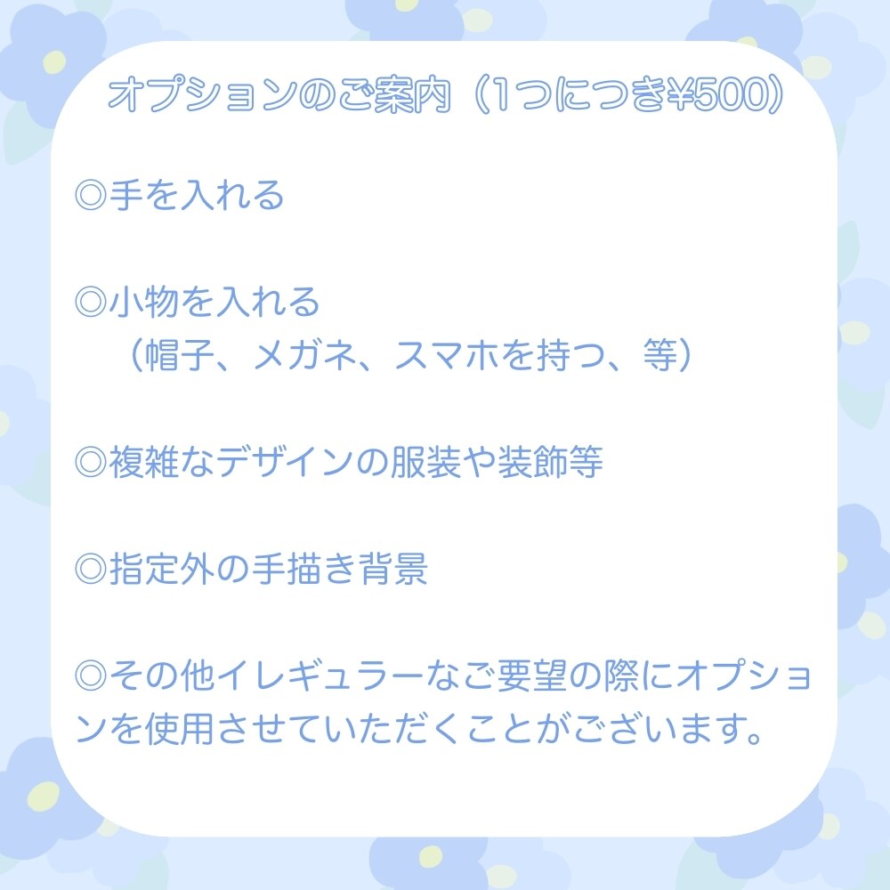 シンプルだけど可愛い♡アイコン描きます 〜愛着がわくオリジナルアイコン〜 イメージ4
