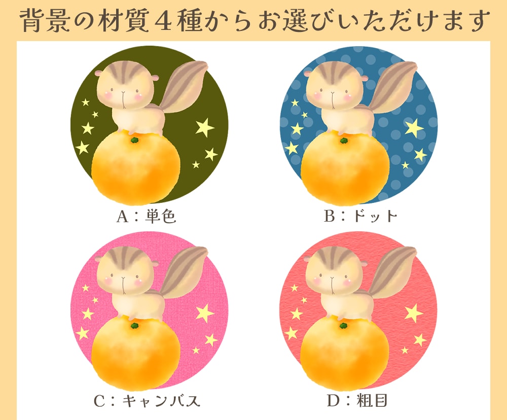 商用利用可★絵本風もこふわ動物のアイコン描きます お気に入りの動物をアイコンやWebイラストにしてみませんか？ イメージ6