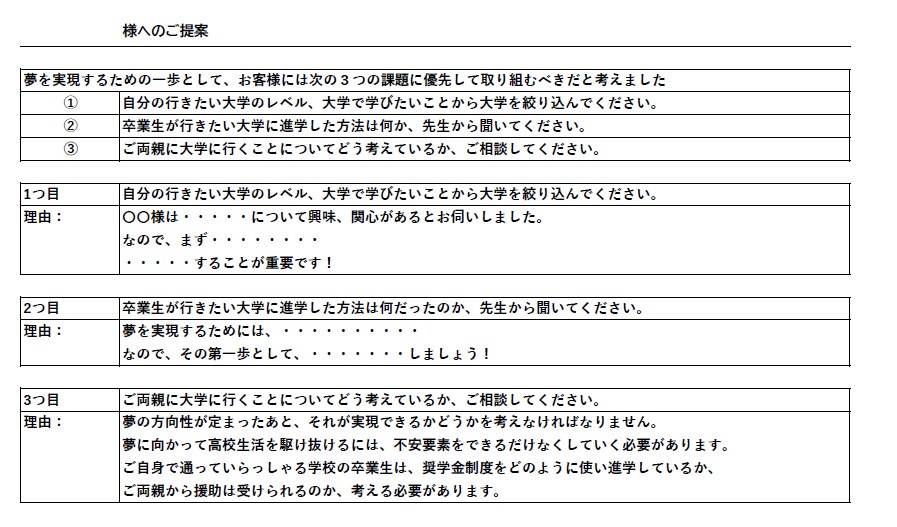 商業高校の学生の方向け、進学のアドバイスを行います 商業高校から一般受験で国立大学に合格した経験から助言します イメージ1