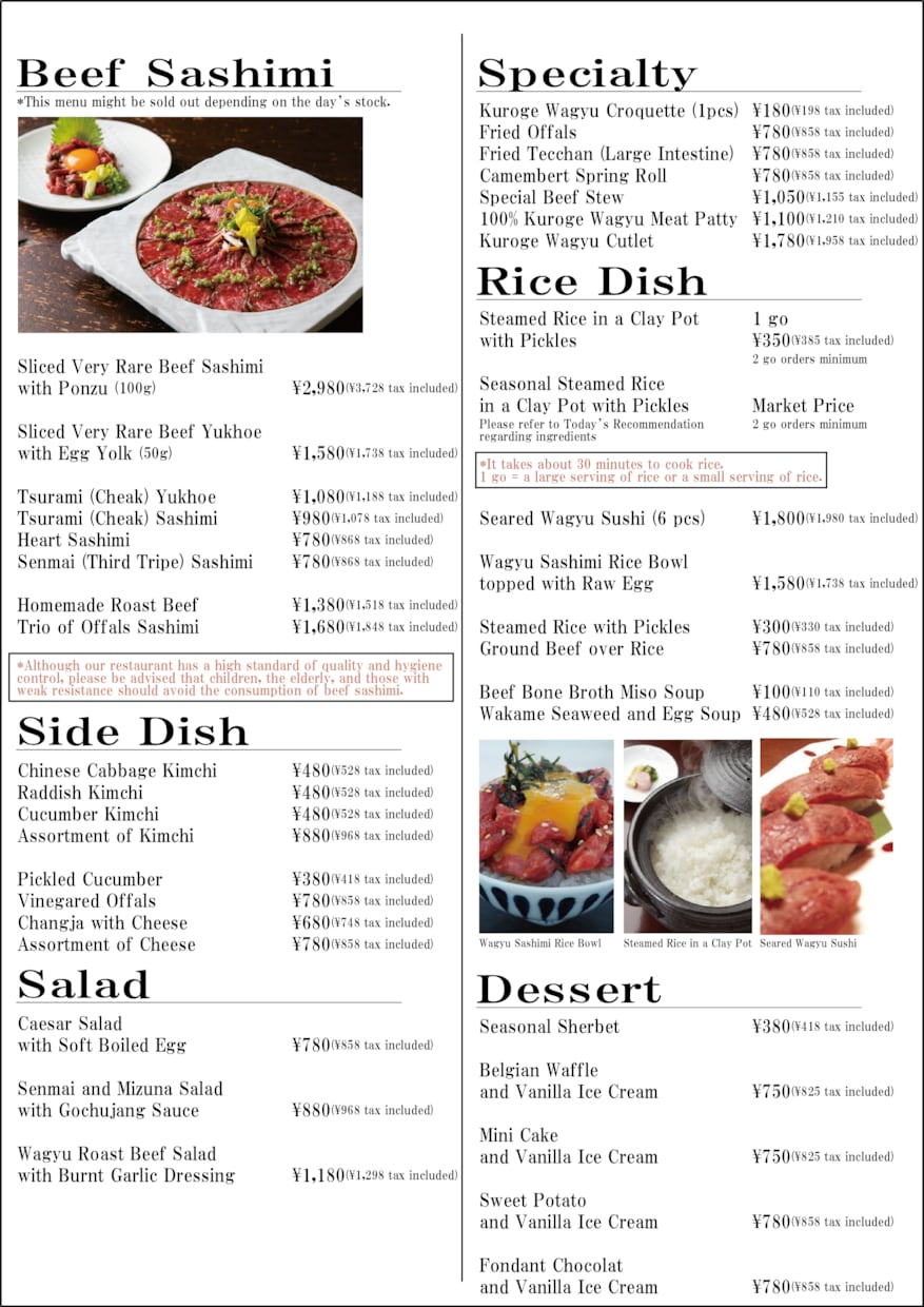 英検1級⭐️ソムリエがお店のメニューを英語にします 日本食など、翻訳しづらいメニューにお困りの方へ イメージ9