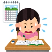 学校支援員が宿題・自由研究をサポートします 8/31まで！！夏休み限定、現役学校支援員が教えます。 イメージ1