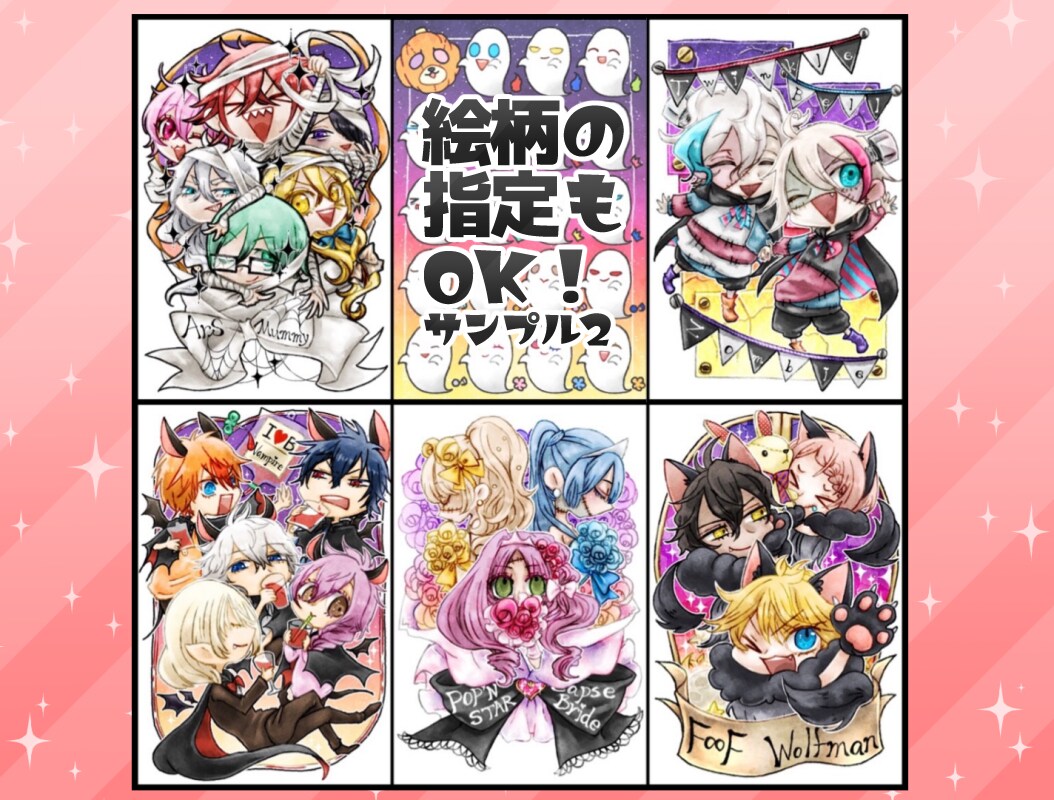 最短即日♥キュート＆ポップなイラスト描きます 似顔絵OK！オリジナルOK！アイコン利用OKです！ イメージ3