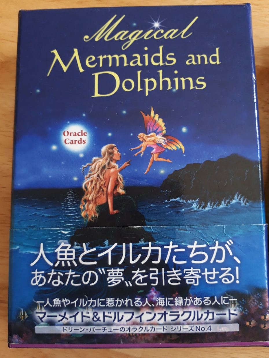 カードを引いて今あなたに必要なメッセージを伝えます 様々な悩みに合わせたオラクルカードをご用意しています♪♪ イメージ5