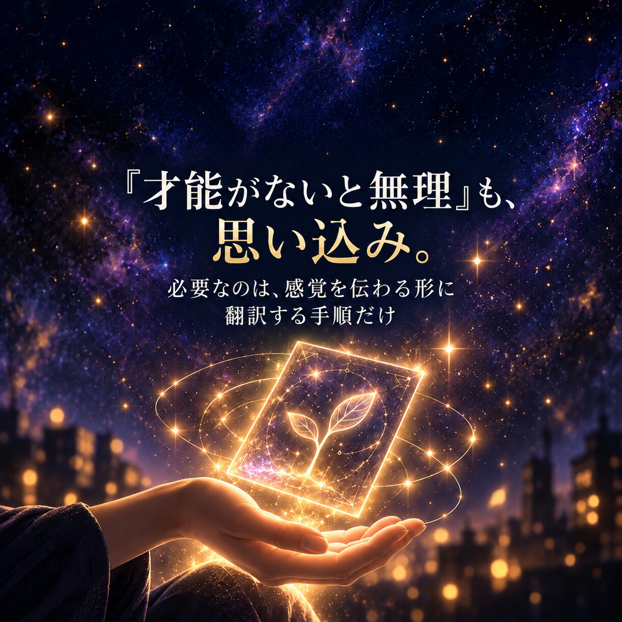占い×AIで在宅副業を始める方法を教えます 初心者OK｜占い・スピリチュアル×AIの副業教材です イメージ3