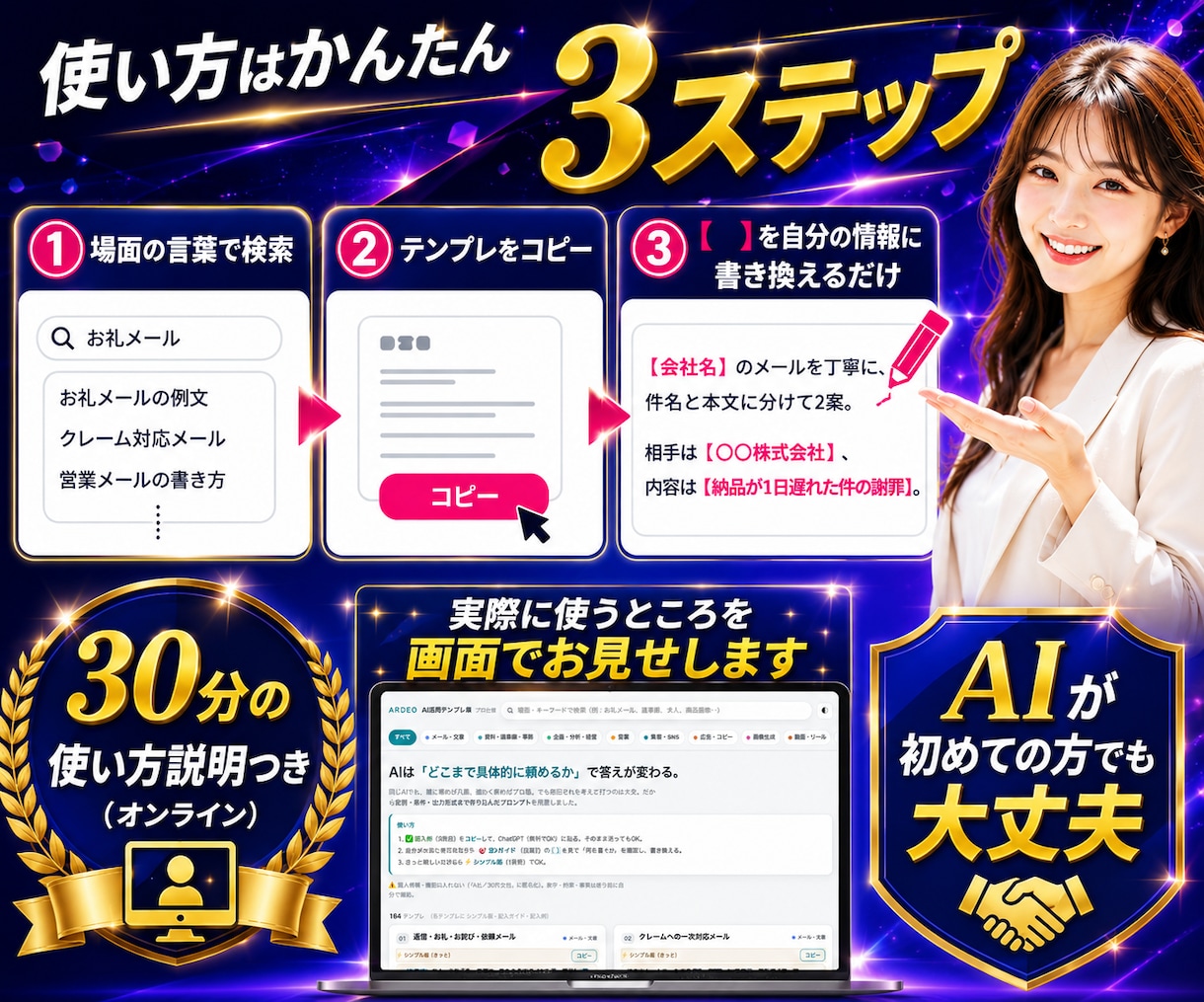 ChatGPT用プロンプト最大578種を提供します Claude /Gemini対応。10ジャンル全部入り イメージ2