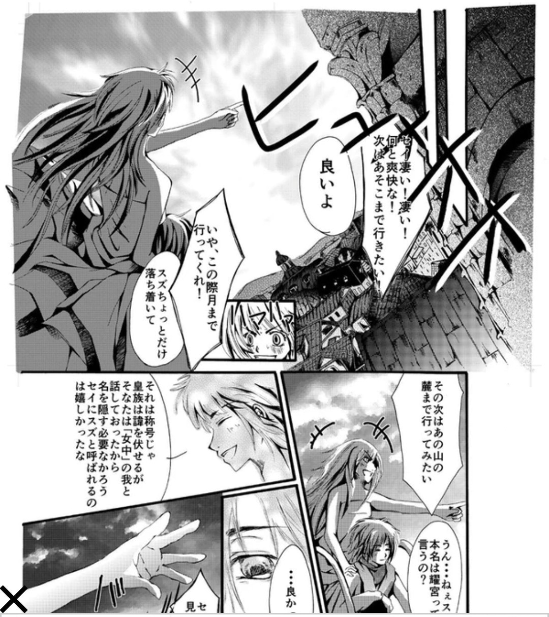 背景描きます！ファンタジー、ゲーム、挿絵などます ファンタジー、ノスタルジック、中華風、和風！ご相談下さい！ イメージ4