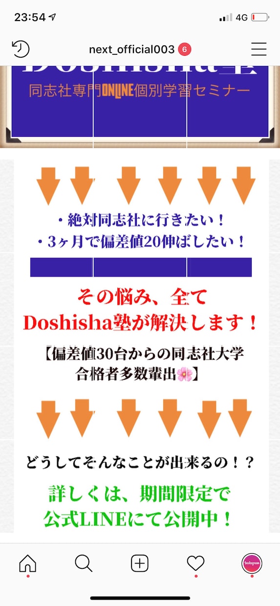 ブログ・LP代筆します 代筆して欲しい人・オンラインで商品を売りたい人にオススメ イメージ2