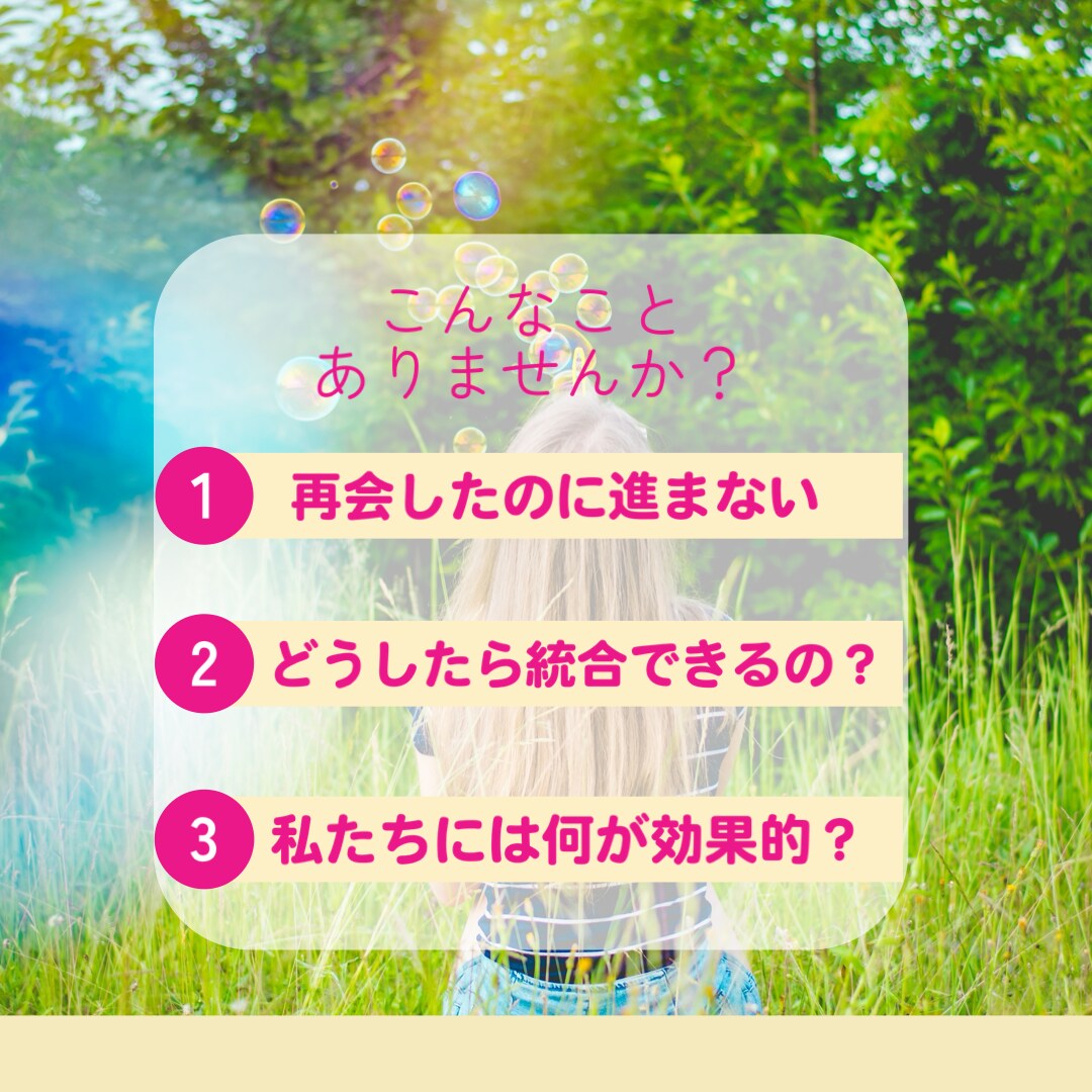 ツインレイ統合に何が必要？絵&メッセージ届けます どうしたら統合進むの？答えはあなただけの為の絵！解説付き♡ イメージ2