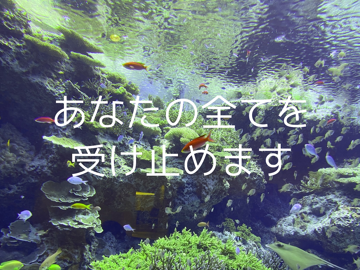 あなたの溜まりに溜まった愚痴、悩み全て聞きます 我慢していませんか？ストレスは溜まっていませんか？ イメージ1