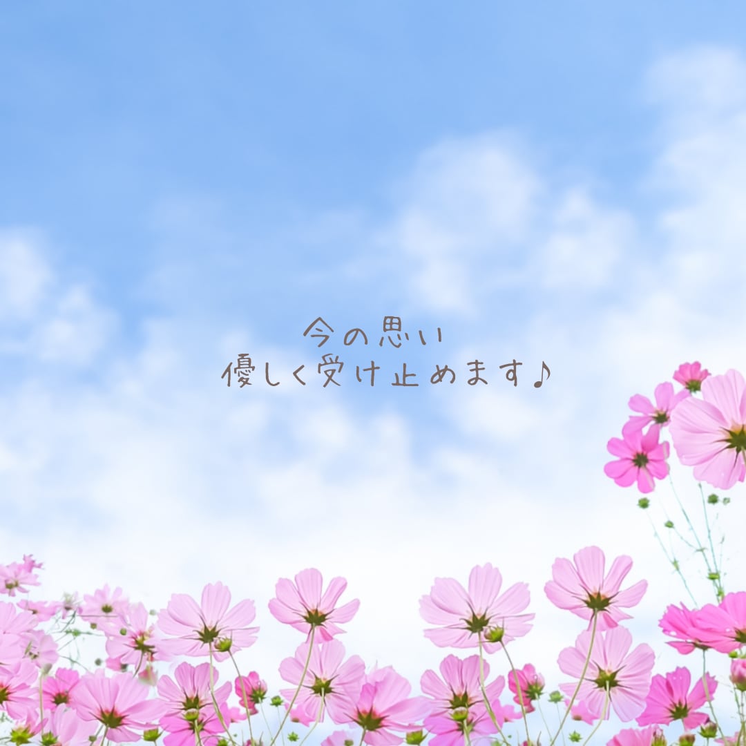 チョットでも♪会話で心の栄養補給✨笑顔で迎えます 男女OK！相談・愚痴・雑談・何でも♪安心して話せる場所☘️ イメージ8