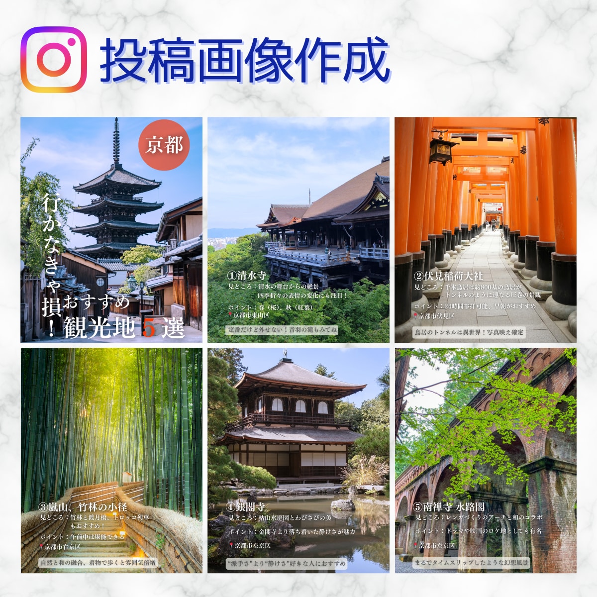 Instagramの投稿画像作成を代行いたします 魅力が伝わるインスタ投稿をデザイン！ イメージ3