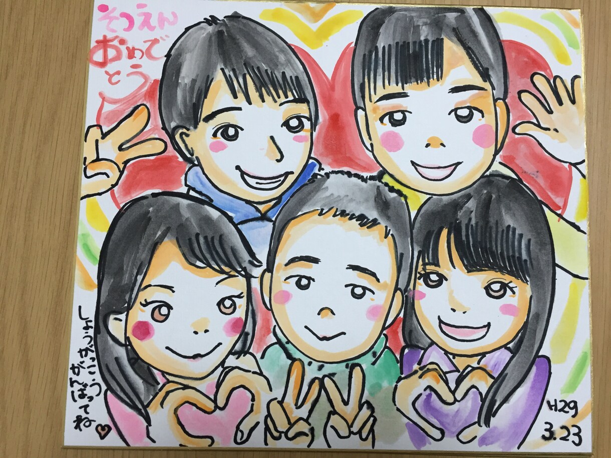 3人まではお値段変わらず♪郵送させていただきます 世界に一つの手描き似顔絵です！ イメージ5