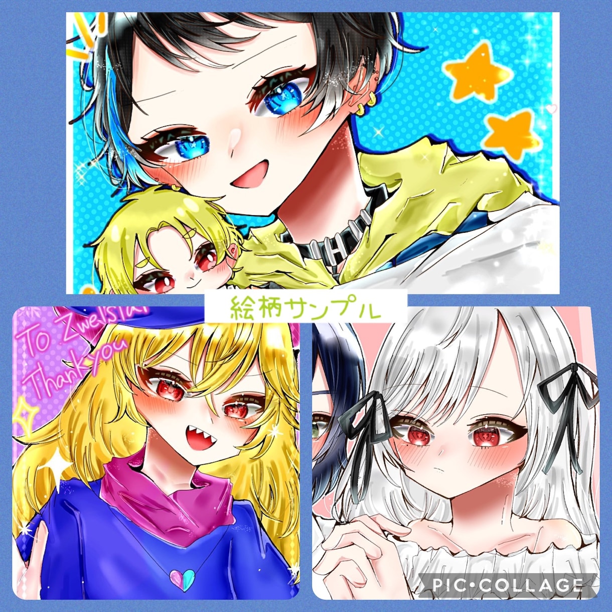 可愛いイラストをお描きします グッズ制作◎可愛いイラストをお求めの方に！ イメージ2