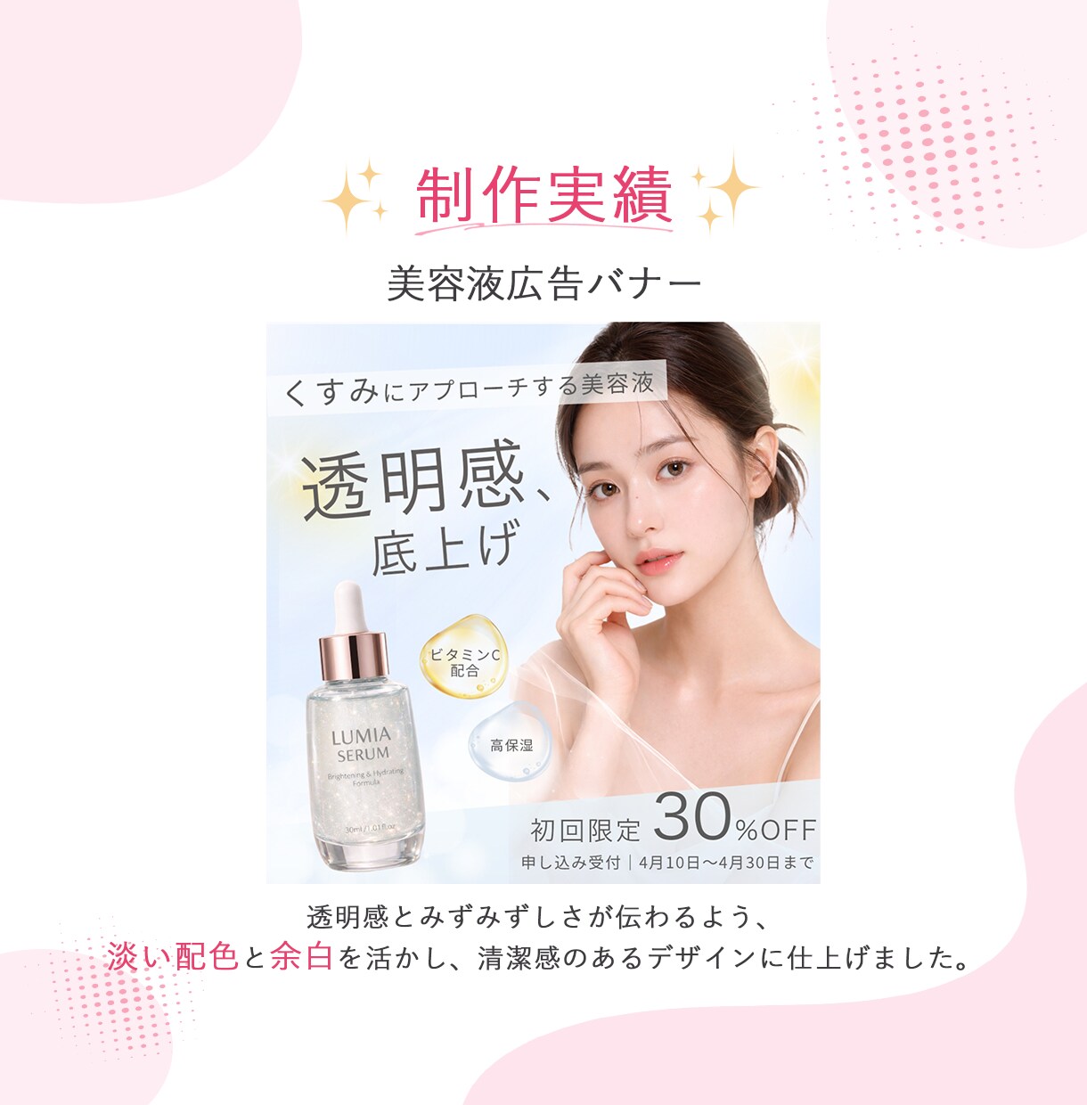 Webバナー制作｜SNS・広告対応します 伝えたいことを整理し、ターゲットに届くバナーをデザインします イメージ5